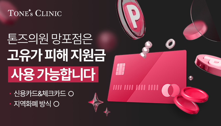팝업